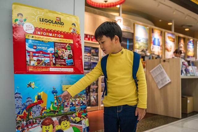 jojo日本名古屋,东京名古屋亲子游玩攻略