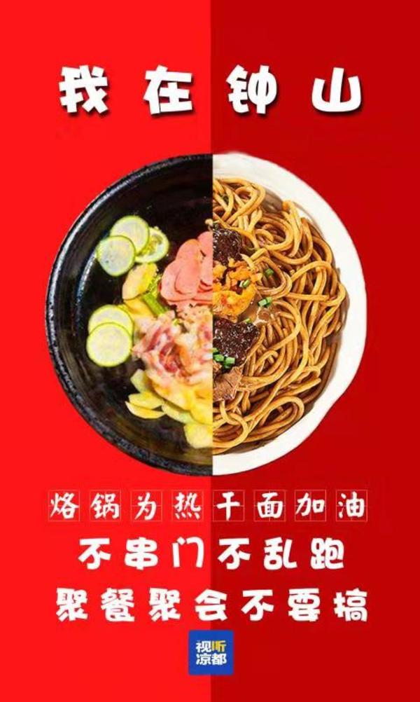 志愿者变身代购员便民举措暖人心,网格员变身快递员爱心服务暖人心