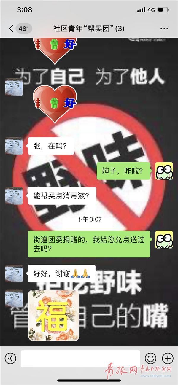 包邮到家的日用品,送生活用品送货上门