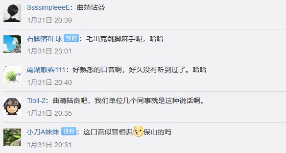 曲靖老村长石屏,曲靖硬核村长大喇叭喊话