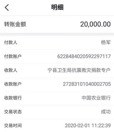 爱心捐赠助力板桥镇疫情防控工作,宾阳县爱心捐赠抗击疫情
