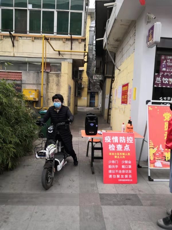 不能出门买菜,鄠邑区密织社区物业暖心“代购”