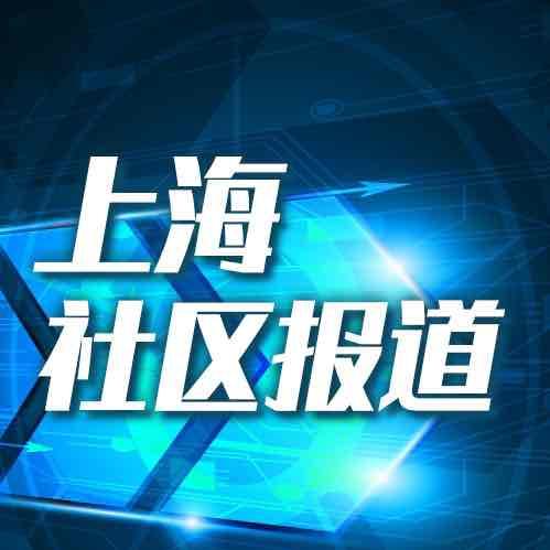石化街道一线战“疫”日记（0305）——上海众一伍德工程有限公司