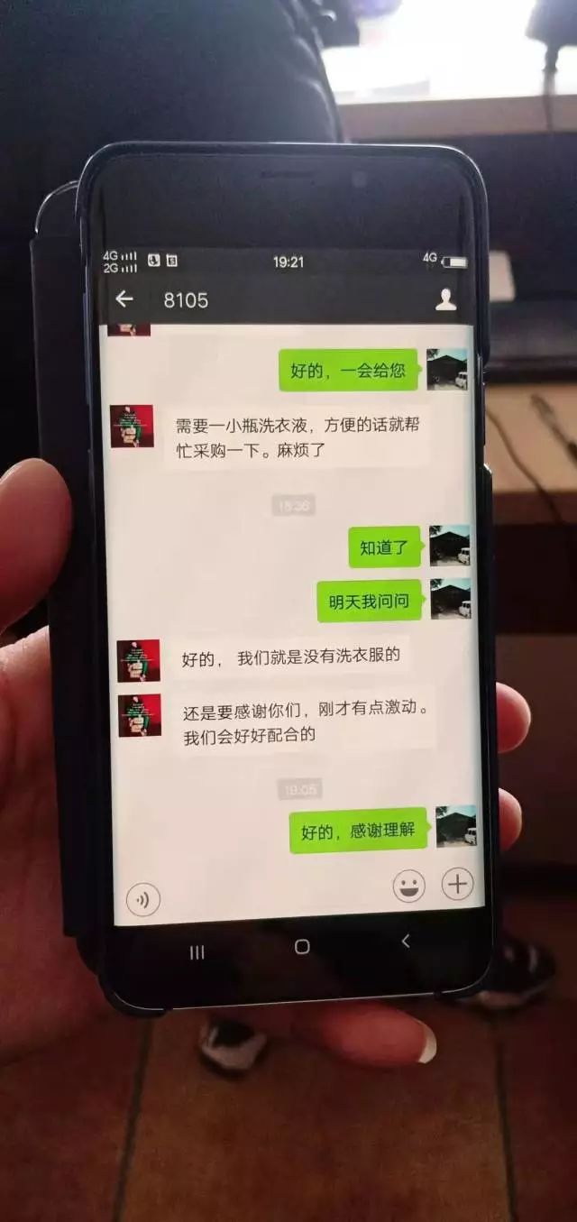 战“疫”先锋|你“下单”，我“代购”！为江宁这群“跑腿”打call