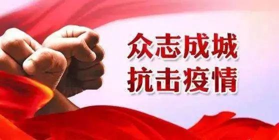 农民合作社支援抗击疫情,供销合作协会疫情防控