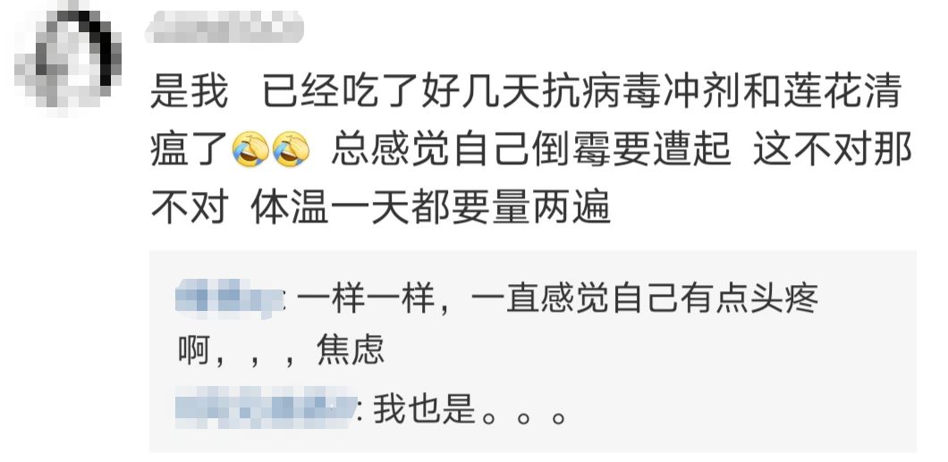 刷手机看新闻看到焦虑、失眠，华西心理专家说，麻烦你先把手机kuo到听我说！