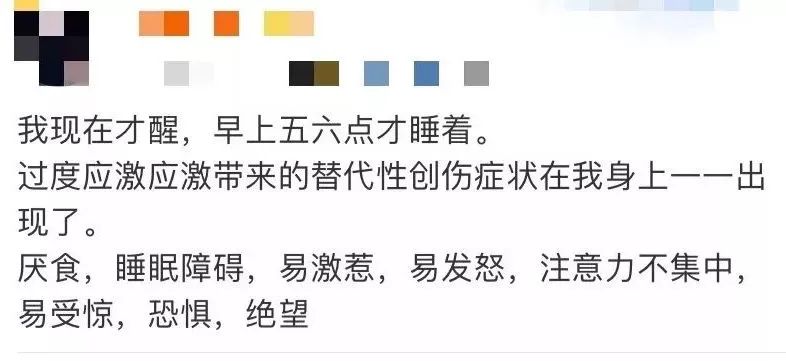 刷手机看新闻看到焦虑、失眠，华西心理专家说，麻烦你先把手机kuo到听我说！