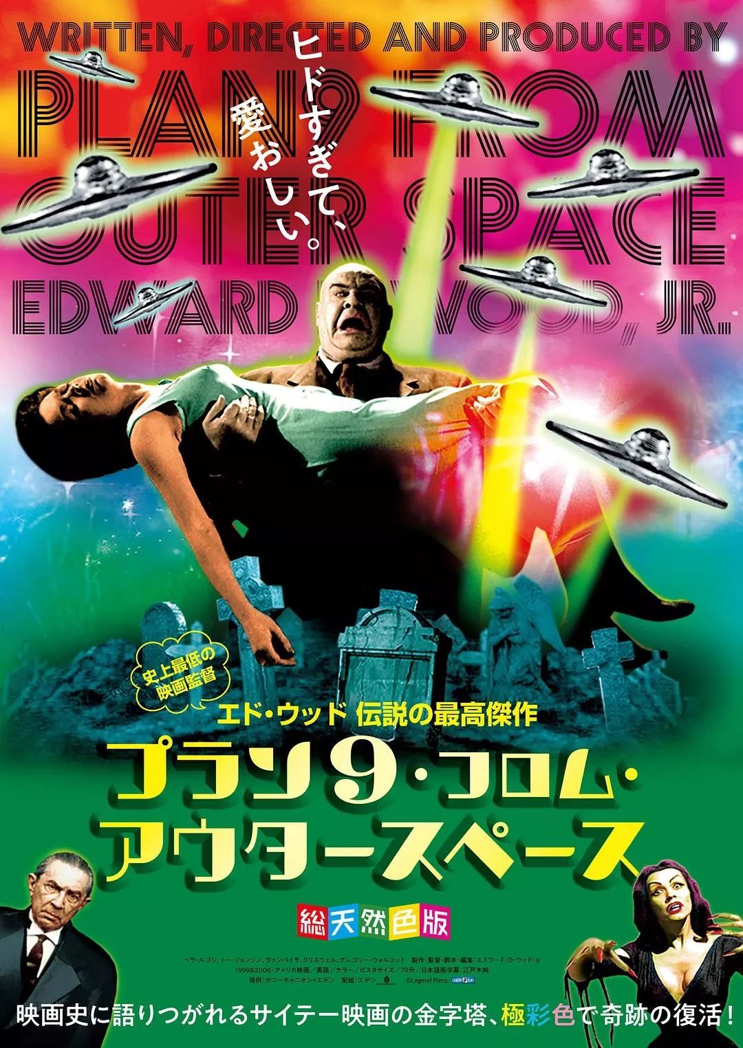 30部b站冷门必追番,介绍几部好看的b级片