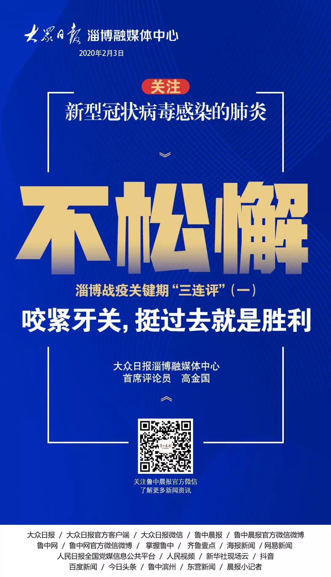 淄博商业银行网点查询,莱商银行淄博网点
