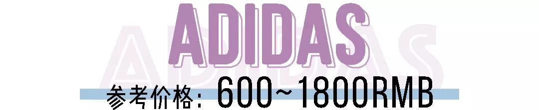 50左右高颜值运动鞋,100-200百搭运动鞋