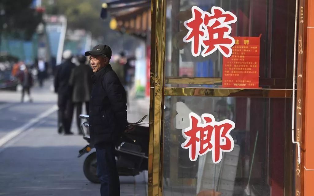 嚼槟榔预防新冠病毒吗,辟谣吃槟榔新型冠状病毒