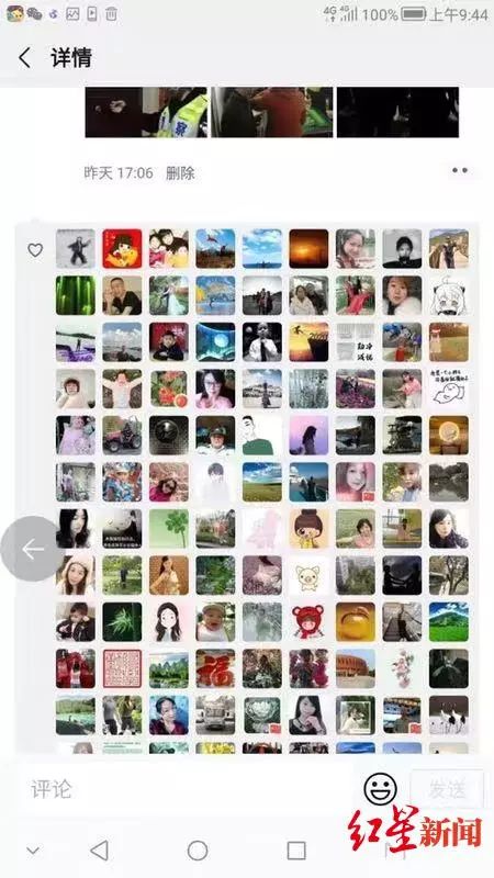 疫情中“余警官在线”持续在线!微信好友已加满上限