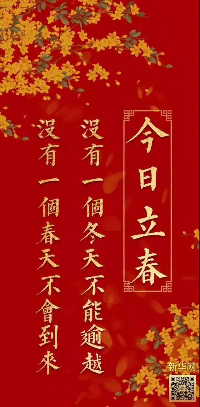 浠婃棩绔嬫槬鍐皢灏芥槬鍙湡涓囩墿澶嶈嫃,浠婃棩绔嬫槬鍐皢灏芥槬鍙湡