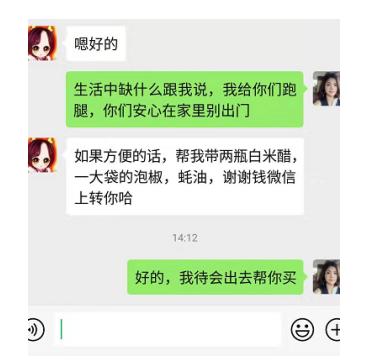 隔离病毒不隔离爱疫情无情人有情,隔离疫情不隔离向往的生活