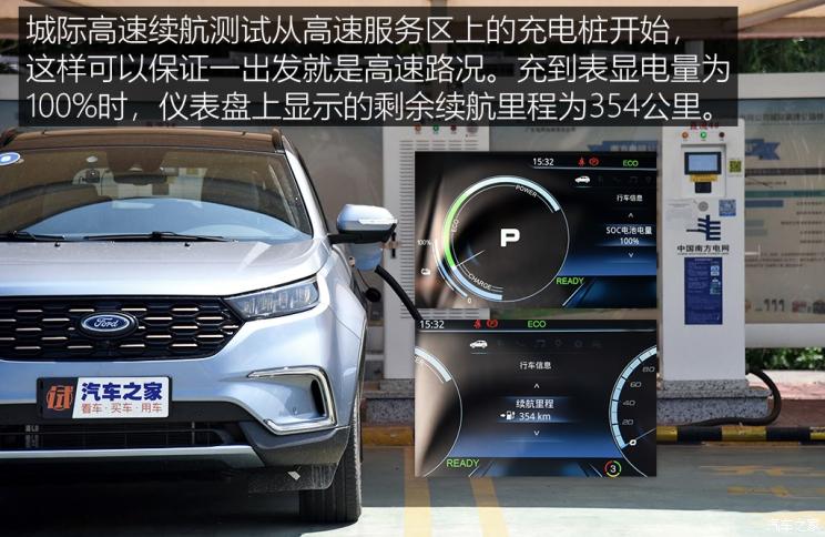 撼路者福特试驾,江铃福特领界深度解析