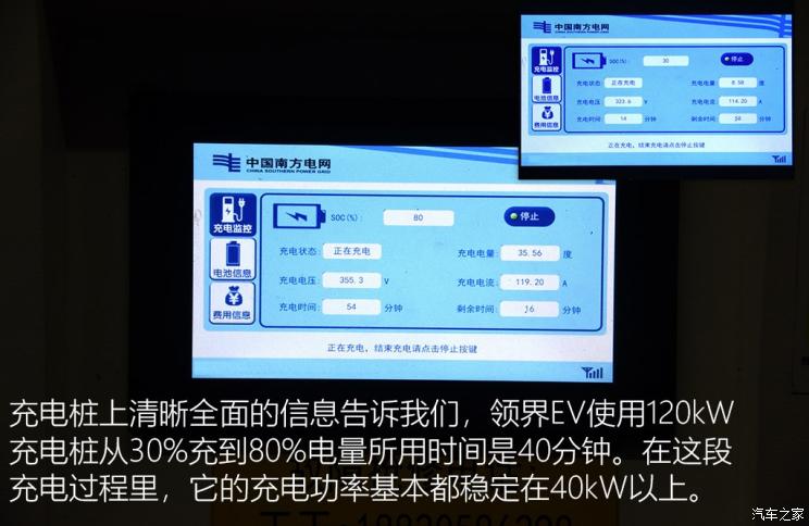 撼路者福特试驾,江铃福特领界深度解析