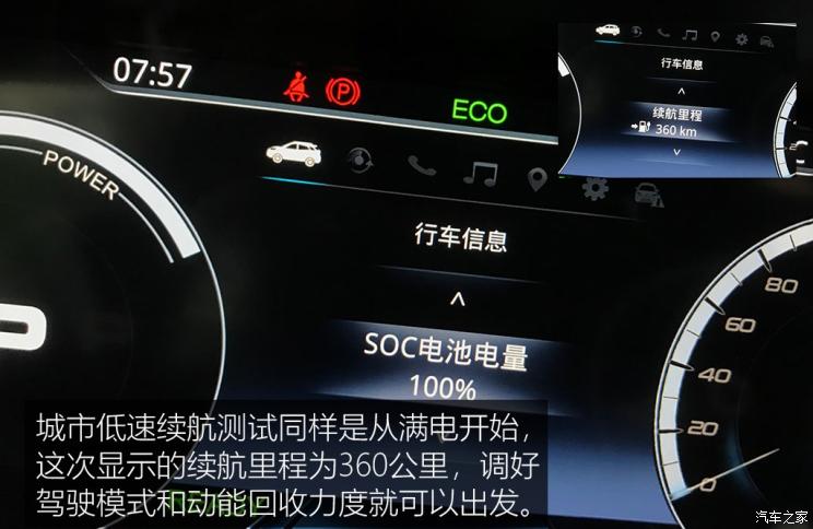 撼路者福特试驾,江铃福特领界深度解析