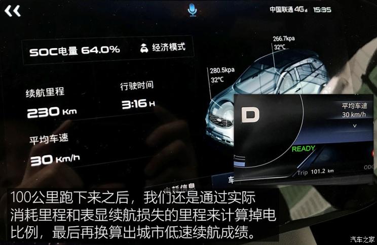 撼路者福特试驾,江铃福特领界深度解析