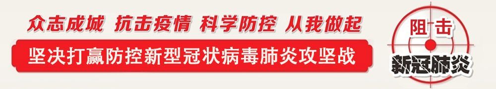 山东发布口罩最新通知,口罩发放通知最新山东