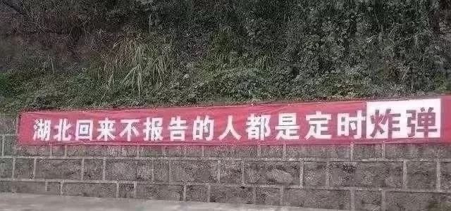 防疫和复工复产两不误宣传标语,农村防疫标语口号大全图片