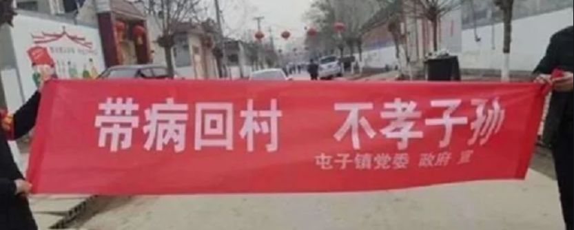 防疫和复工复产两不误宣传标语,农村防疫标语口号大全图片