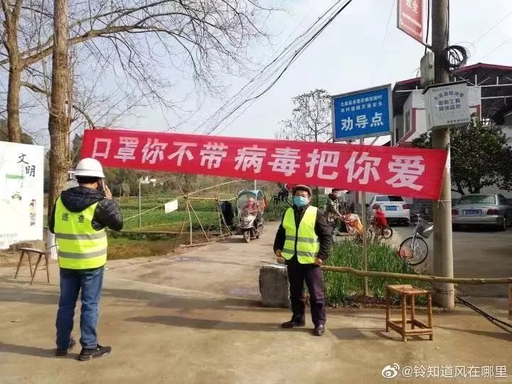 防疫和复工复产两不误宣传标语,农村防疫标语口号大全图片