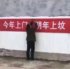 防疫和复工复产两不误宣传标语,农村防疫标语口号大全图片