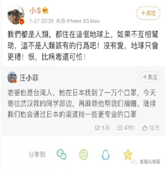 在疫情中“疯狂”冷血背后的“*独台**”梦