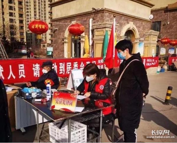 三河市富贵园社区*党**支部书记王建秋:“抗击疫情不辱使命”