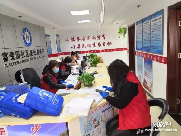 三河市富贵园社区*党**支部书记王建秋:“抗击疫情不辱使命”