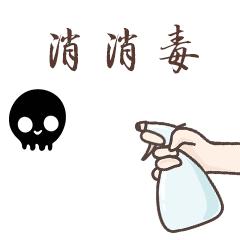 海南特别小的虫子跟小黑点一样大,海南好多黑色小虫子