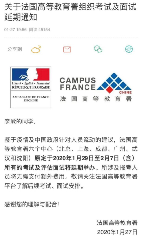 别慌!签证中心关闭、航班停飞……中国留学生看这里