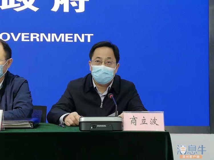 山东发布口罩最新通知,口罩发放通知最新山东