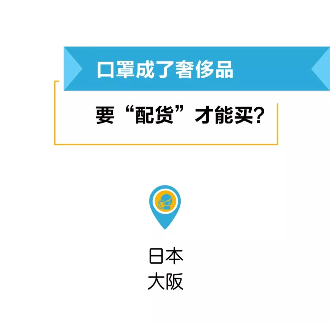 外国抢口罩吗,美国到处抢口罩
