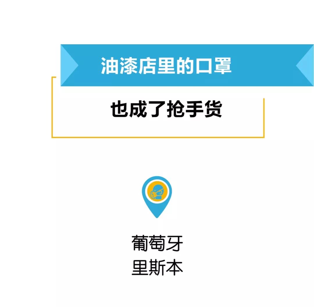 外国抢口罩吗,美国到处抢口罩
