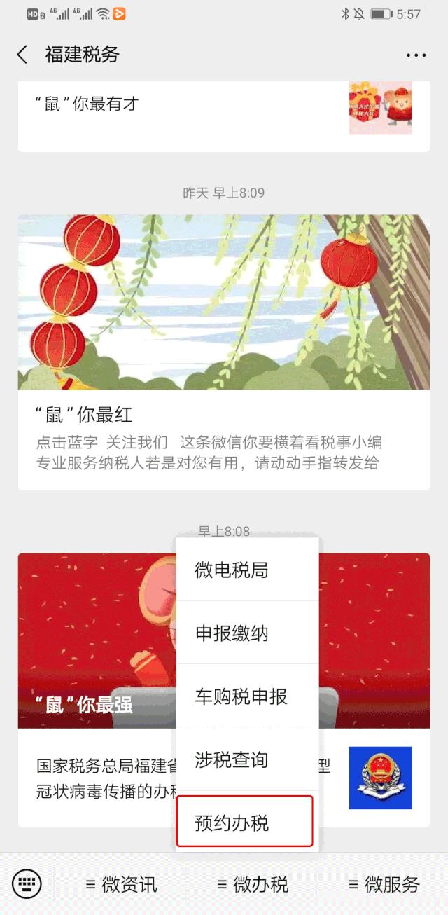 非接触式办税存在的问题,网上办理的非接触式办税事项