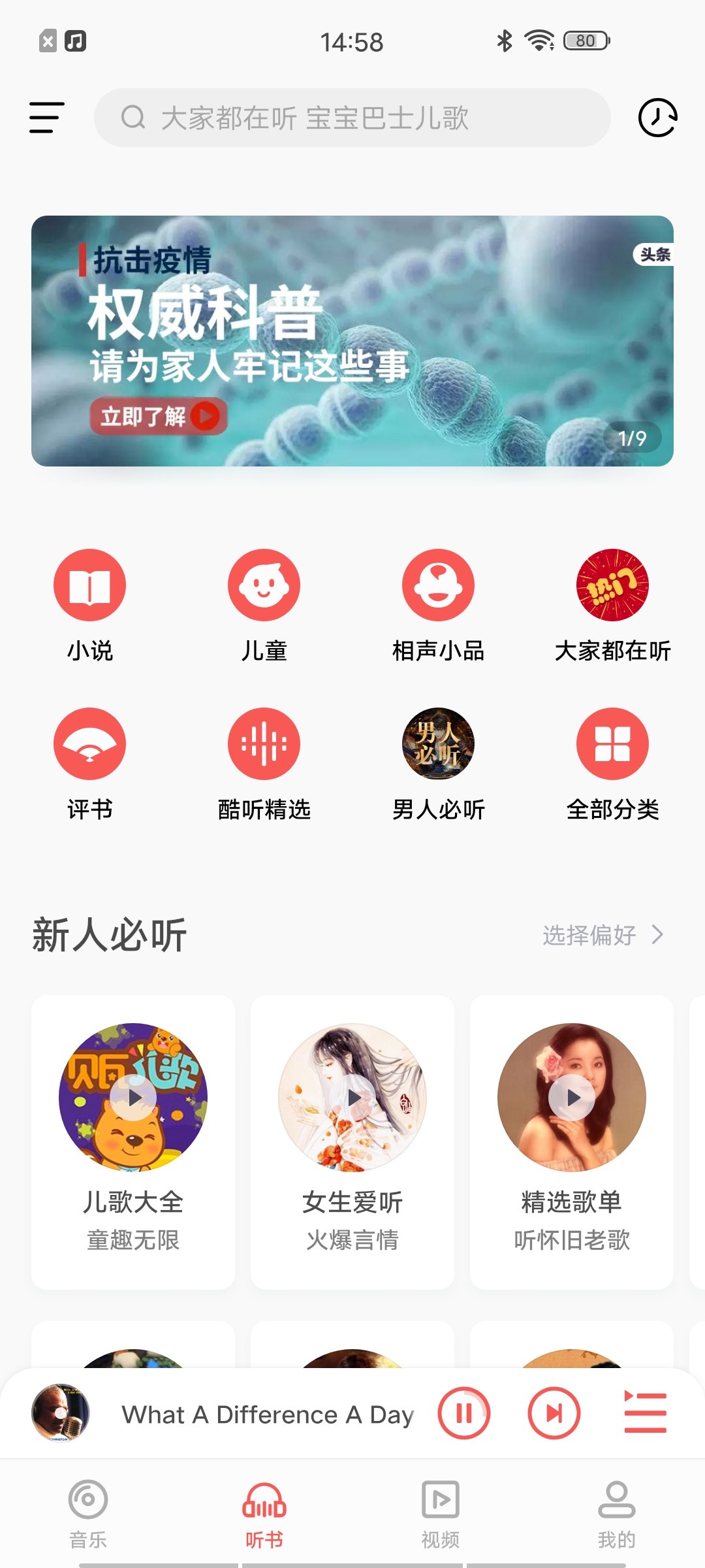 vivox30pro音质评测视频,vivox30pro音质