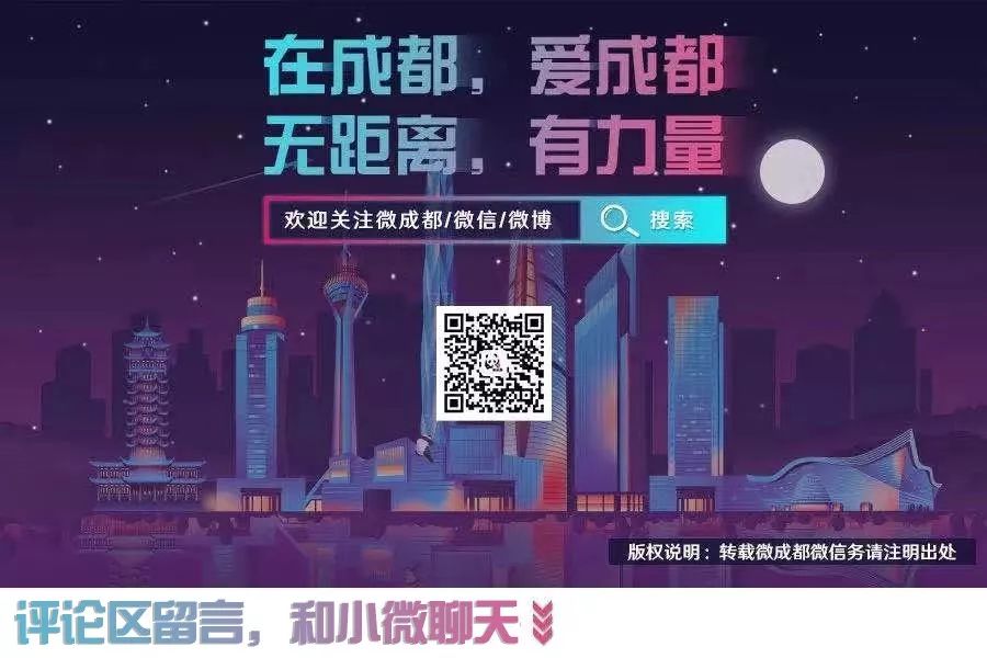 成都上班族的日常生活,成都通勤上班族