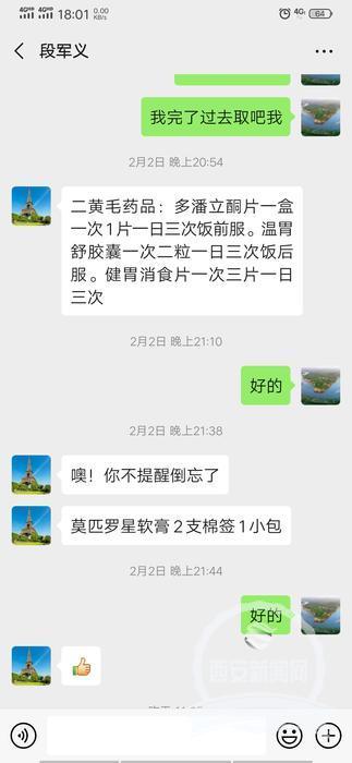 作为村干部如何抗击疫情 (农村疫情防控经验做法)