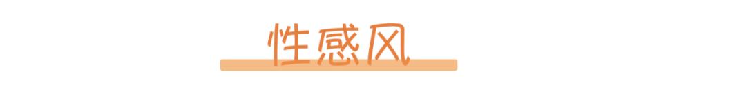 iu欧阳娜娜,欧阳娜娜冬天穿衣搭配