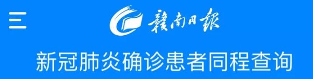战疫一线那些感动的瞬间,战疫长春这些时刻值得铭记