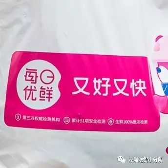 深圳南山外卖禁区,南山外卖200单