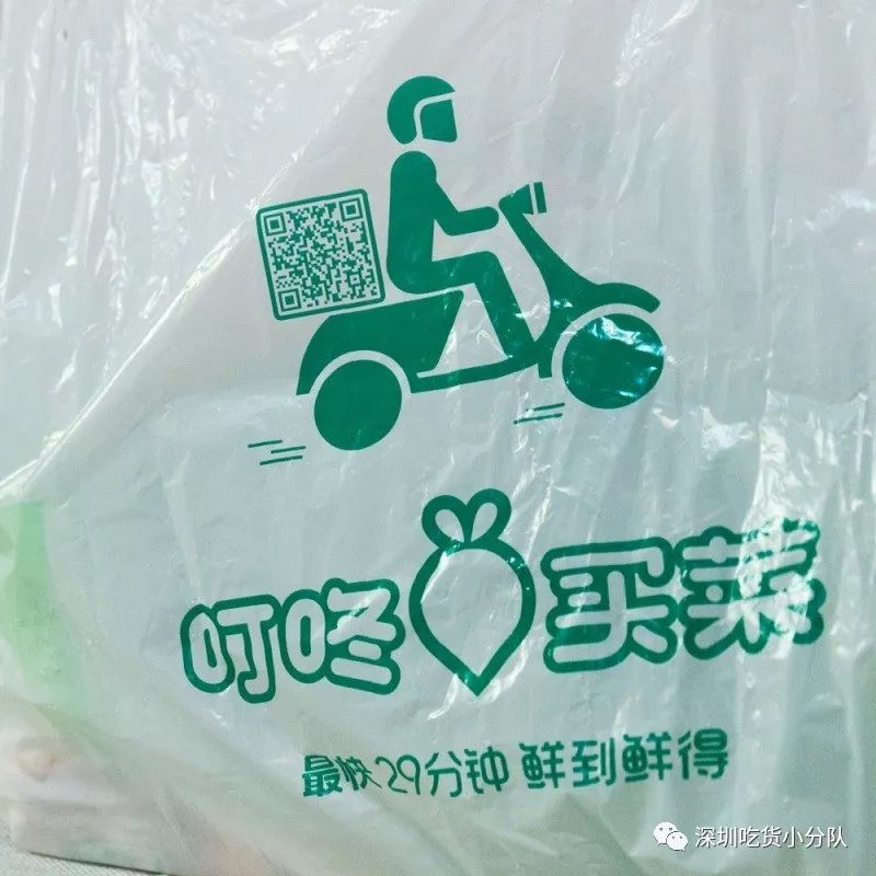 深圳南山外卖禁区,南山外卖200单