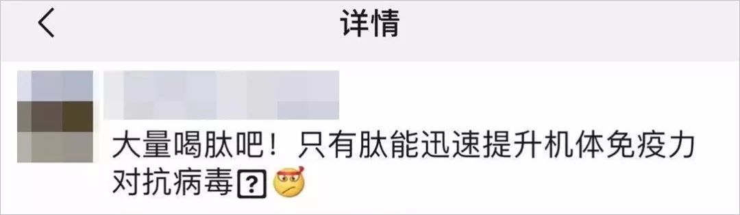 板蓝根预防新冠肺炎新闻,新冠病毒预防药谣言