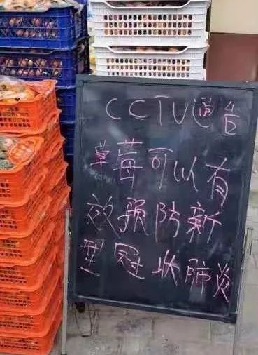 板蓝根预防新冠肺炎新闻,新冠病毒预防药谣言