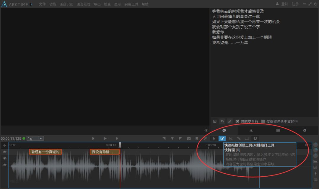 比较强大的视频制作软件,音视频编辑软件有哪些
