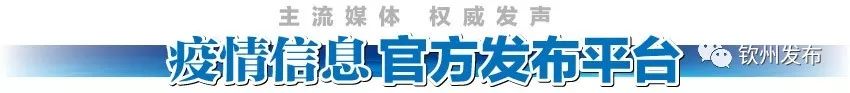钦州市第一季度经济运行,钦州市2023前三季度经济
