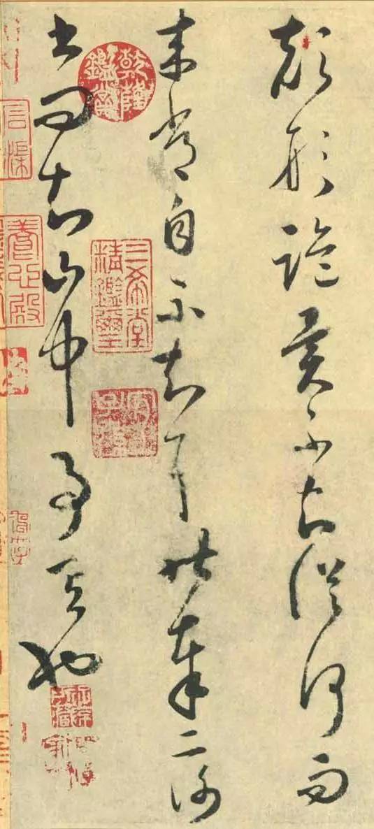 怀素《论书帖》,怀素论书帖高清全文