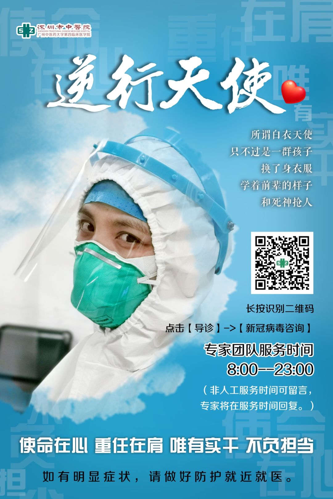 新冠肺炎患者营养支持原则,新冠肺炎患者康复期饮食