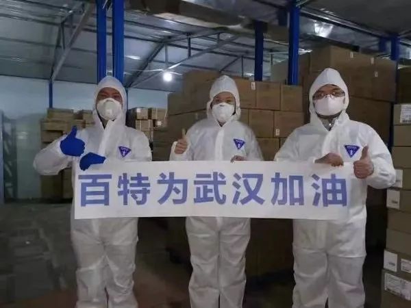 霍尼韦尔和联合技术公司,霍尼韦尔合作公司